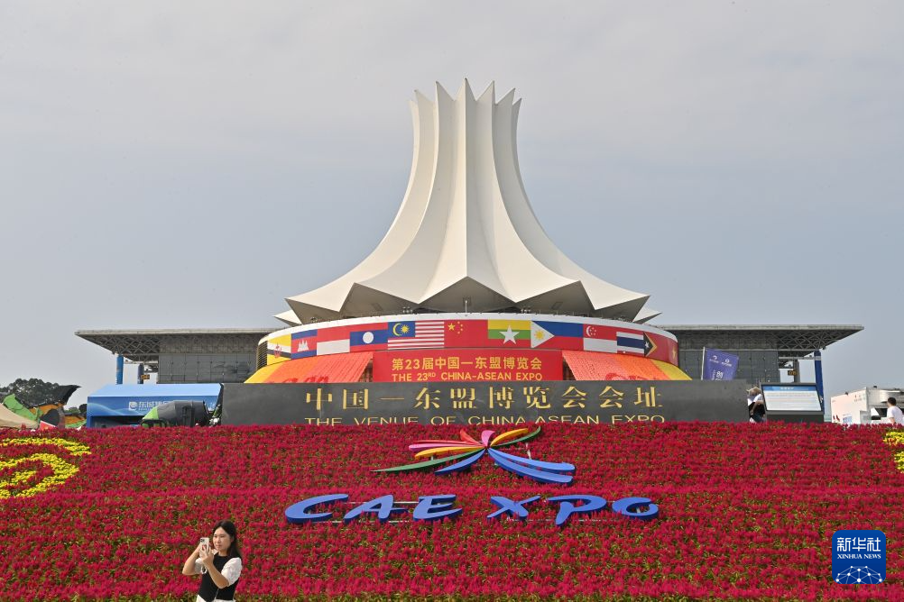 东博会迎来公众开放日