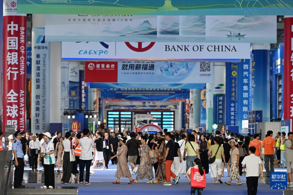 东博会迎来公众开放日