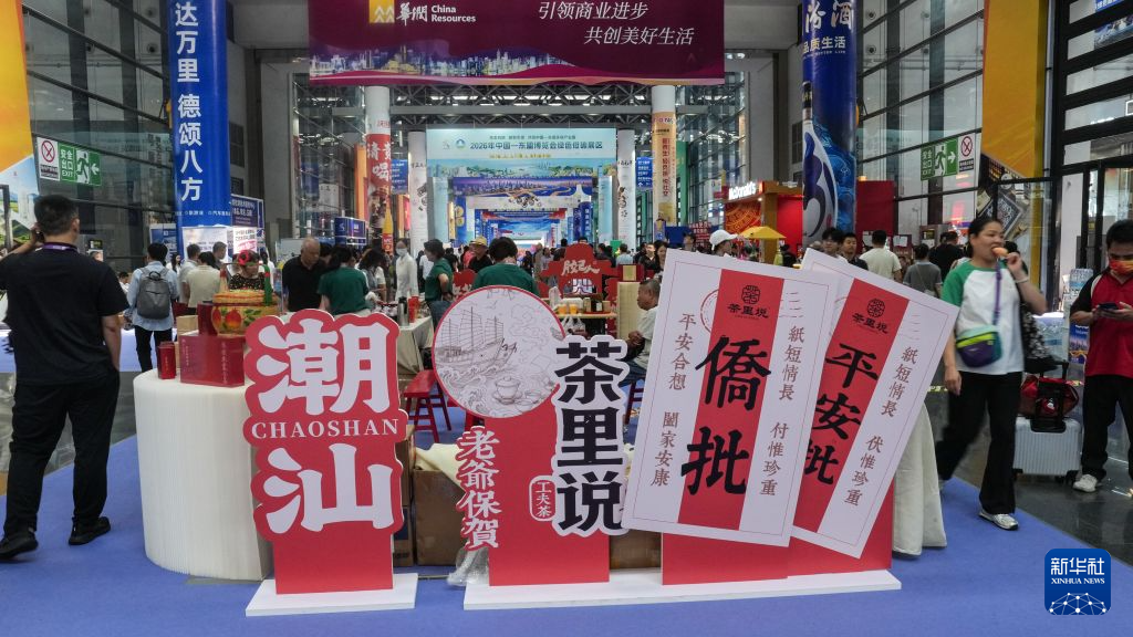 东博会迎来公众开放日