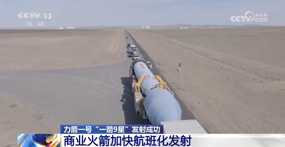 卫星装上数字视网膜 “一箭九星”能完成哪些太空任务?