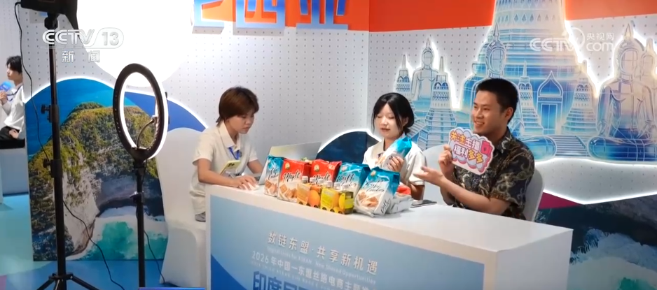 “数”看消费新亮点 今年前8个月电子商务向好向新发展