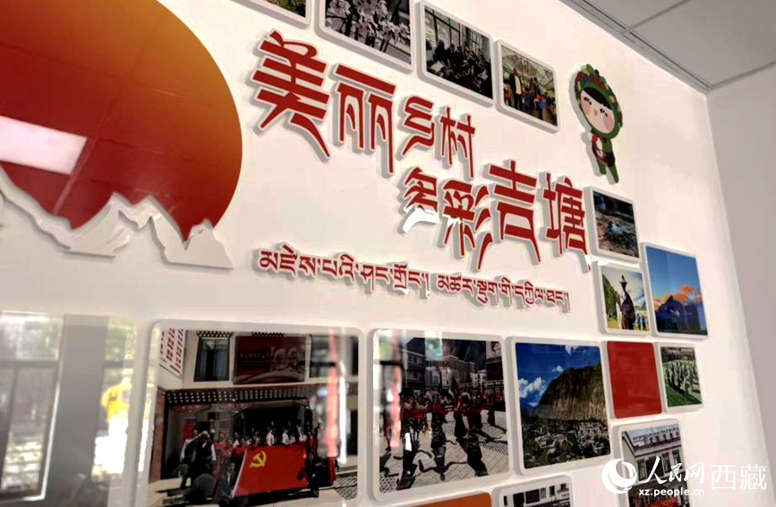 石榴花开 籽籽同心|“国道通到群众心里” 图为吉塘社区旅友服务站内文化墙。罗雨欣摄