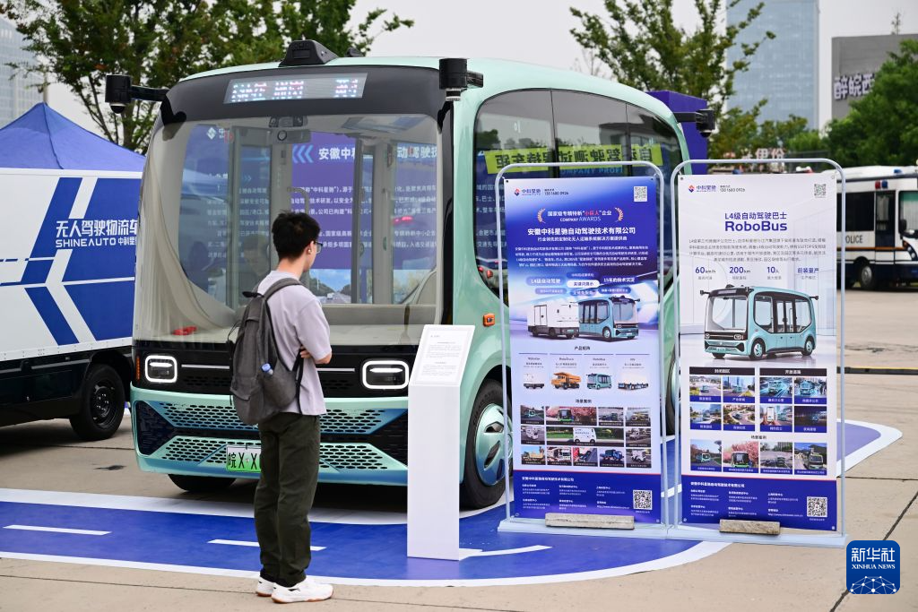 2026世界制造业大会无人科技成果精彩呈现