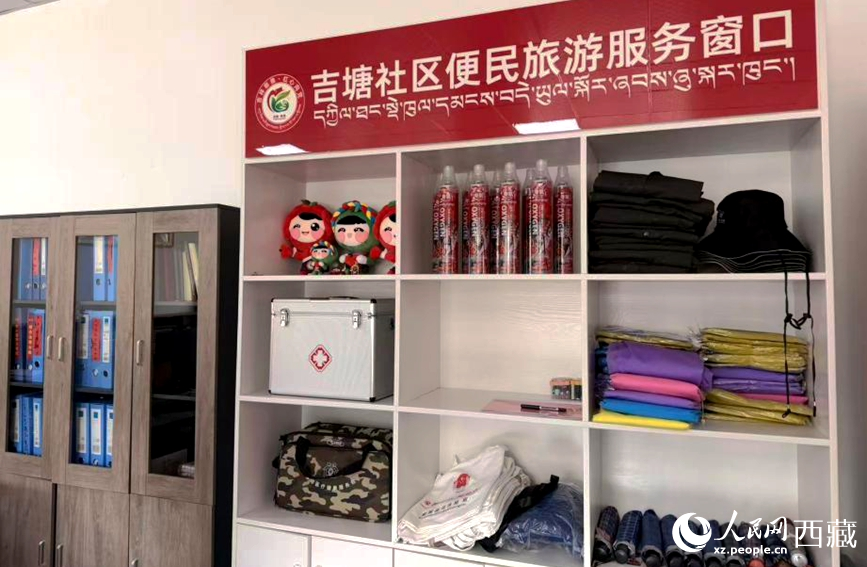 石榴花开 籽籽同心|“国道通到群众心里” 图为吉塘社区便民旅游服务窗口。罗雨欣摄