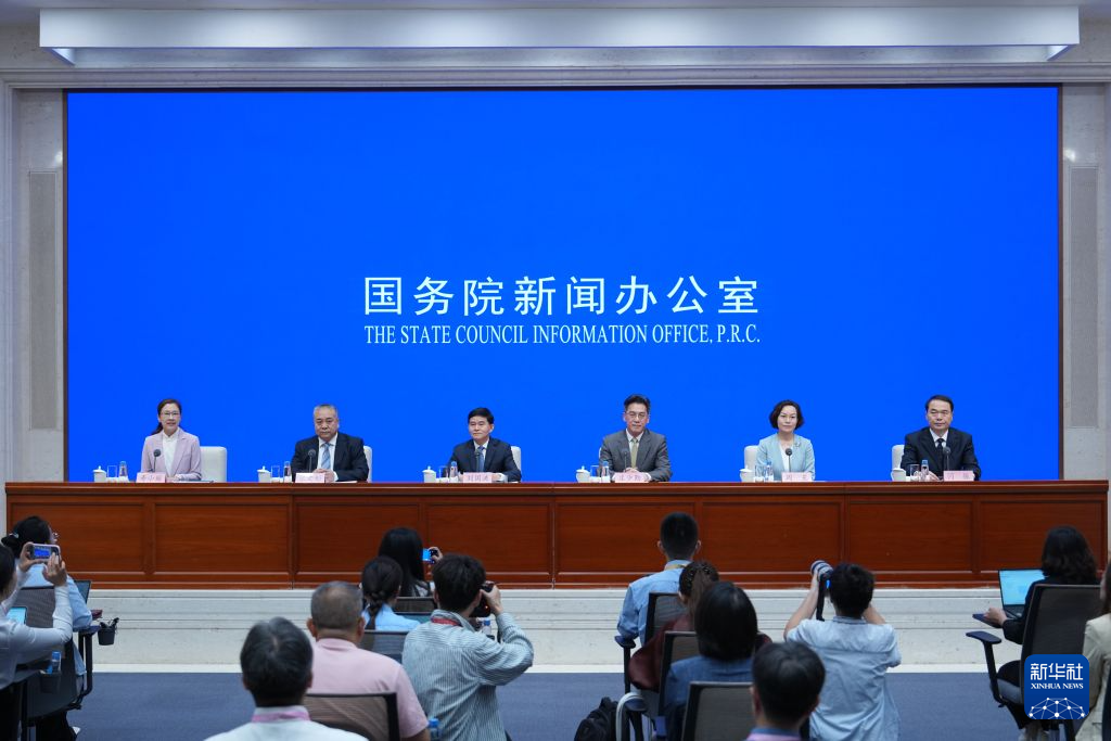守红线、保发展、惠民生——国新办发布会聚焦“十五五”时期自然资源保护利用