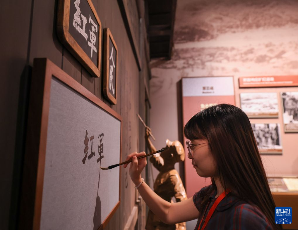 “伟大的远征——纪念中国工农红军长征胜利90周年主题展览”在京开幕