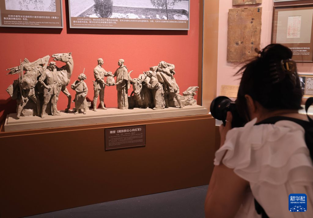“伟大的远征——纪念中国工农红军长征胜利90周年主题展览”在京开幕