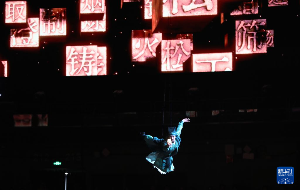 第48届世界技能大赛开幕