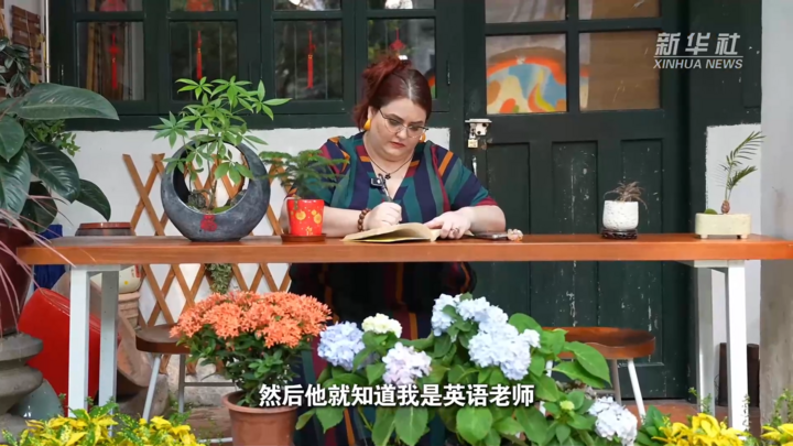 声入湾区:美国女孩的大湾区文化奇遇