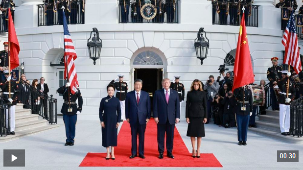 视频丨习近平出席美国总统特朗普在白宫举行的欢迎仪式
