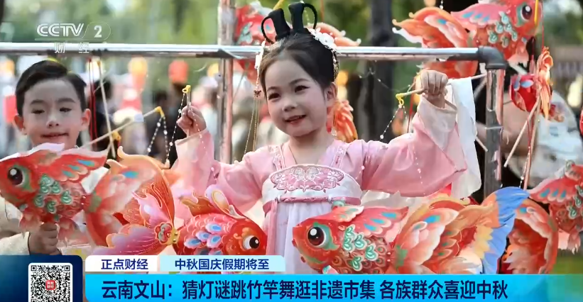 国风圈粉中外游客!这个中秋有点不一样