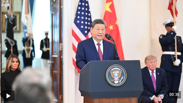 视频丨习近平出席美国总统特朗普在白宫举行的欢迎仪式