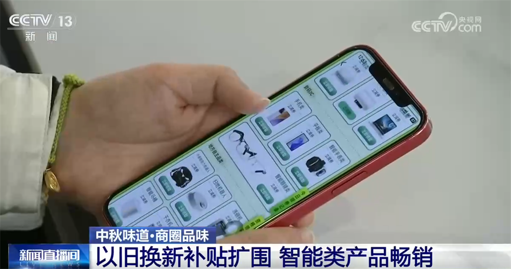 各地商圈新场景新业态加快“上新” 特色服务让消费“品味”加速升级