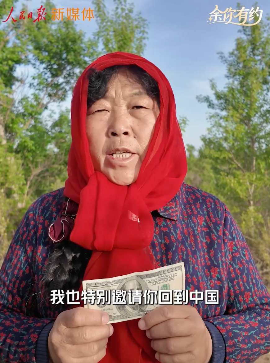 习主席在美国讲起!这是“赛考斯”和殷玉珍的故事