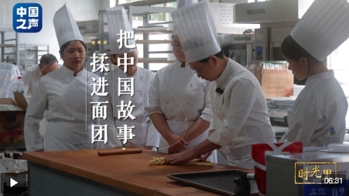 时光里丨“95后”面包师把中国故事揉进面团里