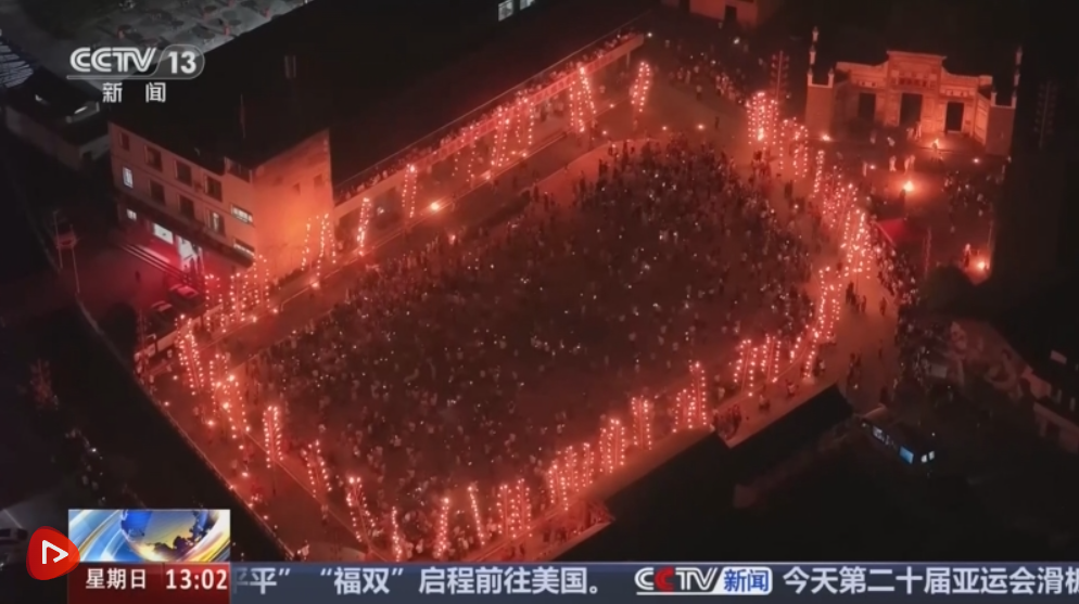 非遗“活”起来 消费“热”起来——中秋假期特色民俗带火文旅市场