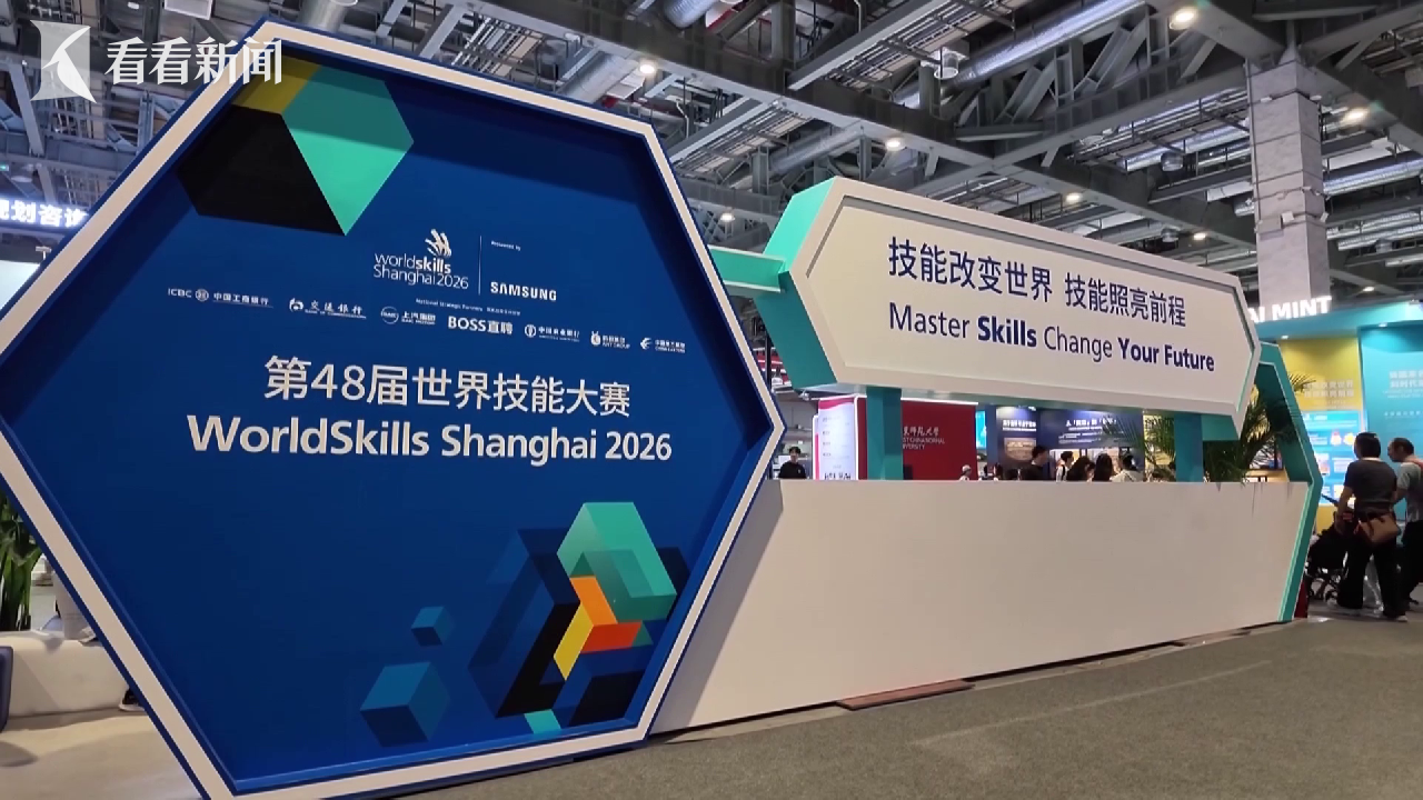 在世界技能大赛,给孩子们种下“不设限”的种子