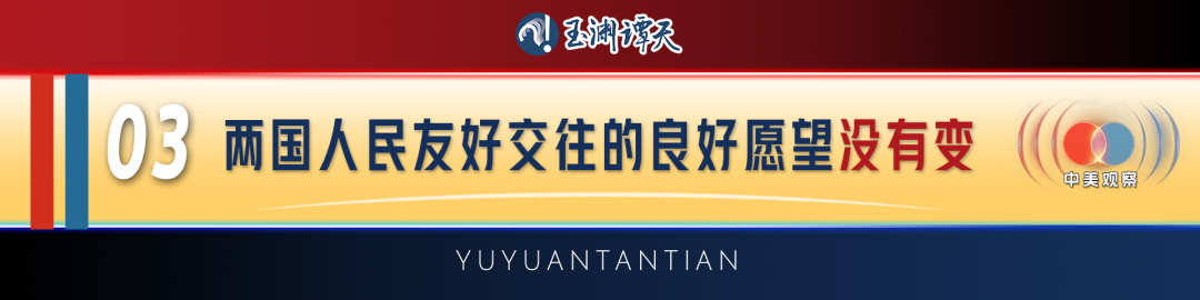 中美关系,需要一个穿越时间的答案