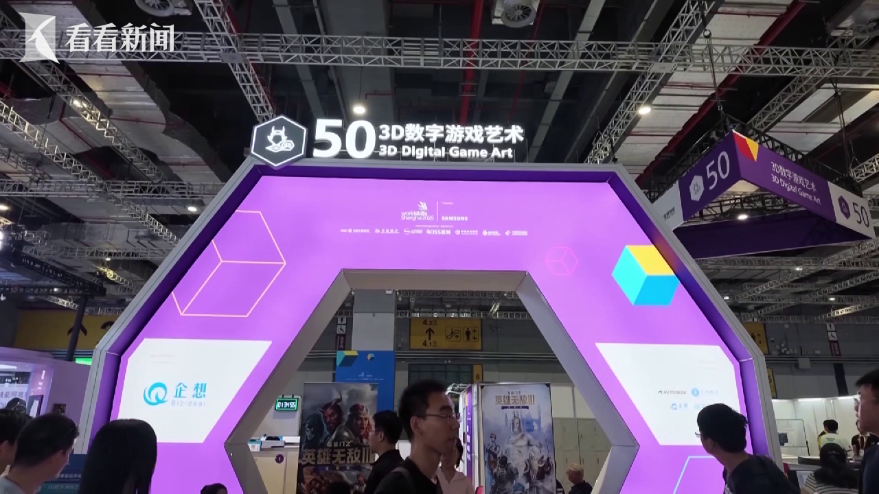 在世界技能大赛,给孩子们种下“不设限”的种子