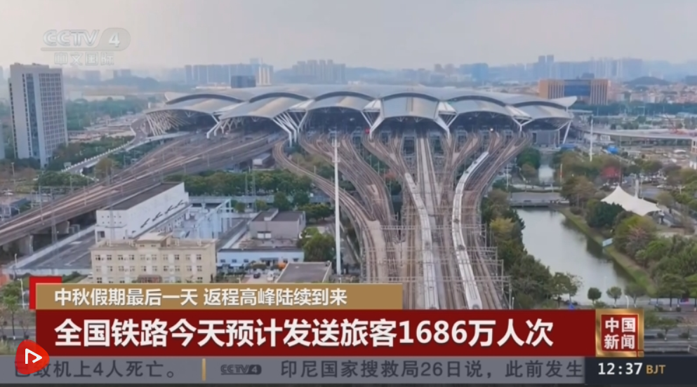 铁路、民航、公路齐发力 各地全力保障中秋返程出行