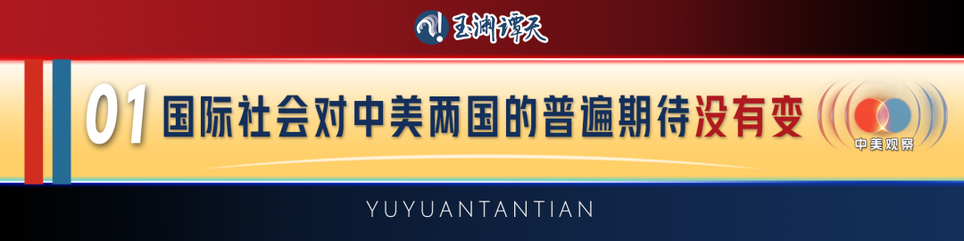中美关系,需要一个穿越时间的答案