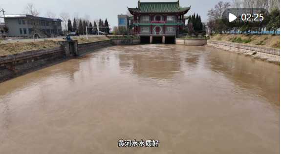 “新中国引黄第一渠”里流淌的丰收“密码” “新中国引黄第一渠”里流淌的丰收“密码”