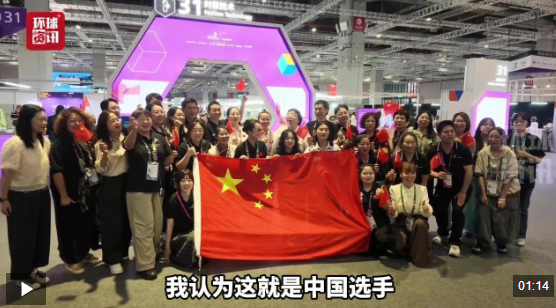 视频 | 世界技能组织主席：中国高度重视职业教育的理念值得学习