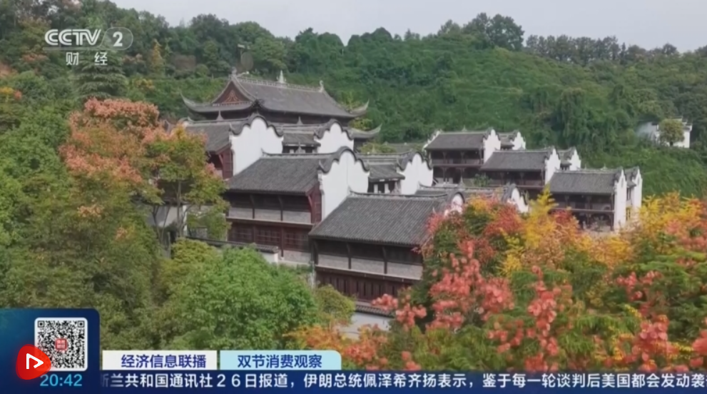 按图索骥沉浸式解锁“秋日限定”美景 “南北互换”“大迁徙”成为假日“新”风景