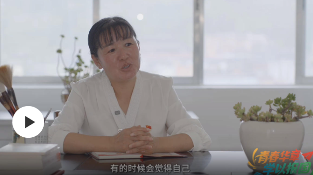 青春华章·学以报国｜冉红艳：扎根金平教育三十年，让更多“彩蝶”飞向山外