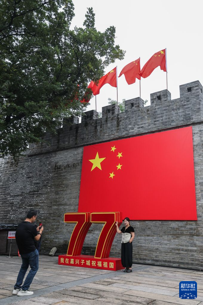 浙江嘉兴:满城“红装”迎国庆