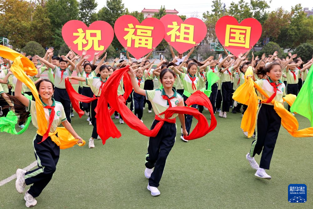 喜迎国庆