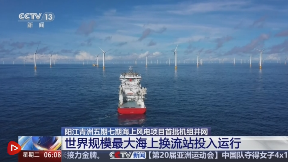 一批重点项目建设铿锵突进 高质量发展积蓄更多绿色新动能