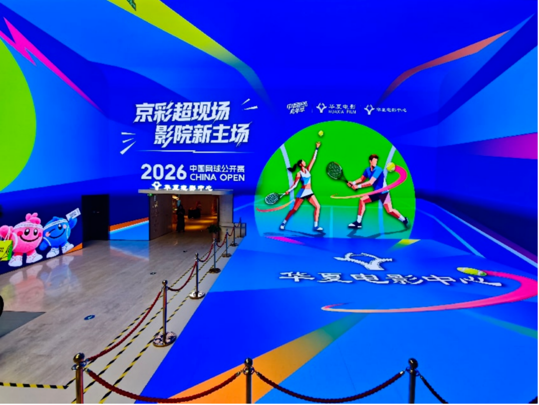 今年前9个月全国净增影院438家!一图教你怎么选影厅