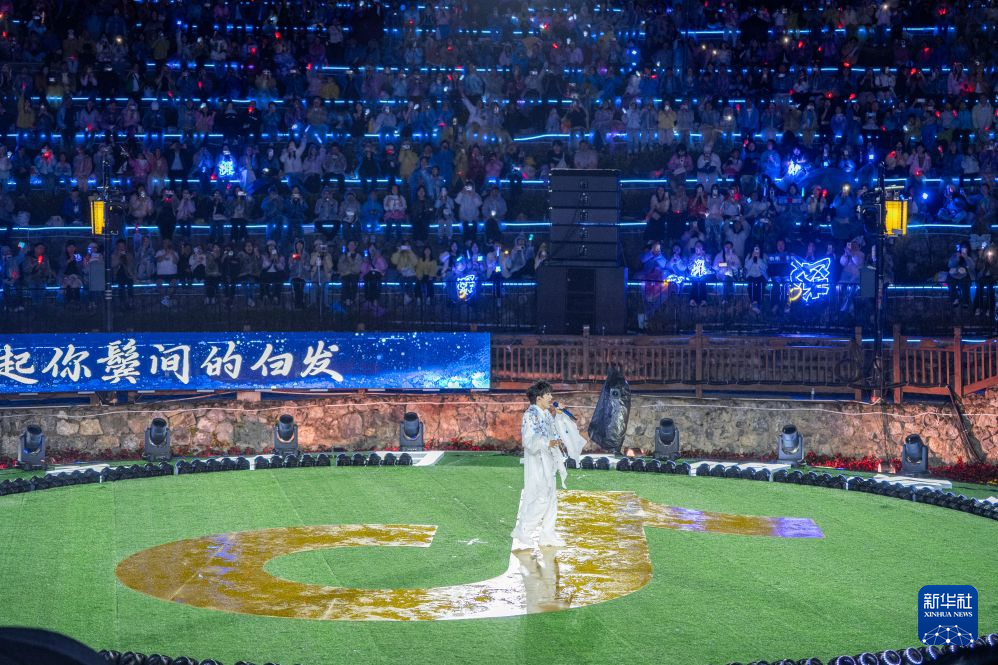 贵州“大地指纹”音乐会举行国庆专场演出
