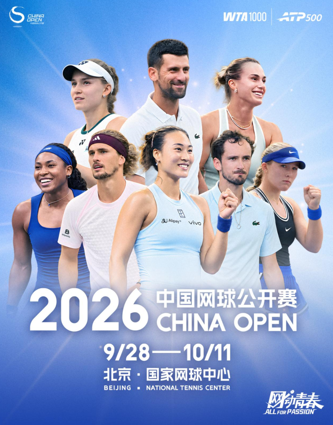 国庆档票房破3亿!“电影+”玩法上新 文化消费升温