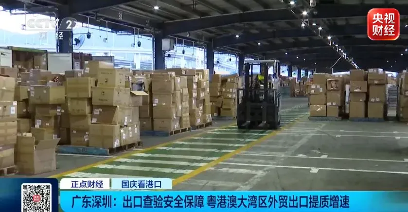 视频丨品类更多、品牌更强!国货出海有新变化
