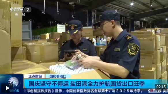 视频丨品类更多、品牌更强！国货出海有新变化