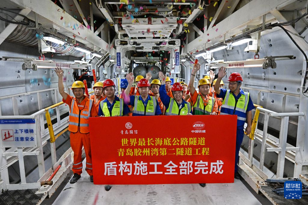 我国最长海底公路隧道完成盾构掘进