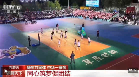 视频丨同心筑梦促团结 内蒙古推动各族群众深度交融