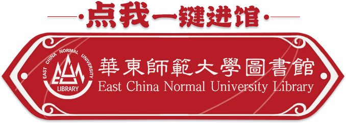 校馆弦歌·文博日历丨珍贵手迹、孤本集中亮相 解锁图书馆的别样打开方式