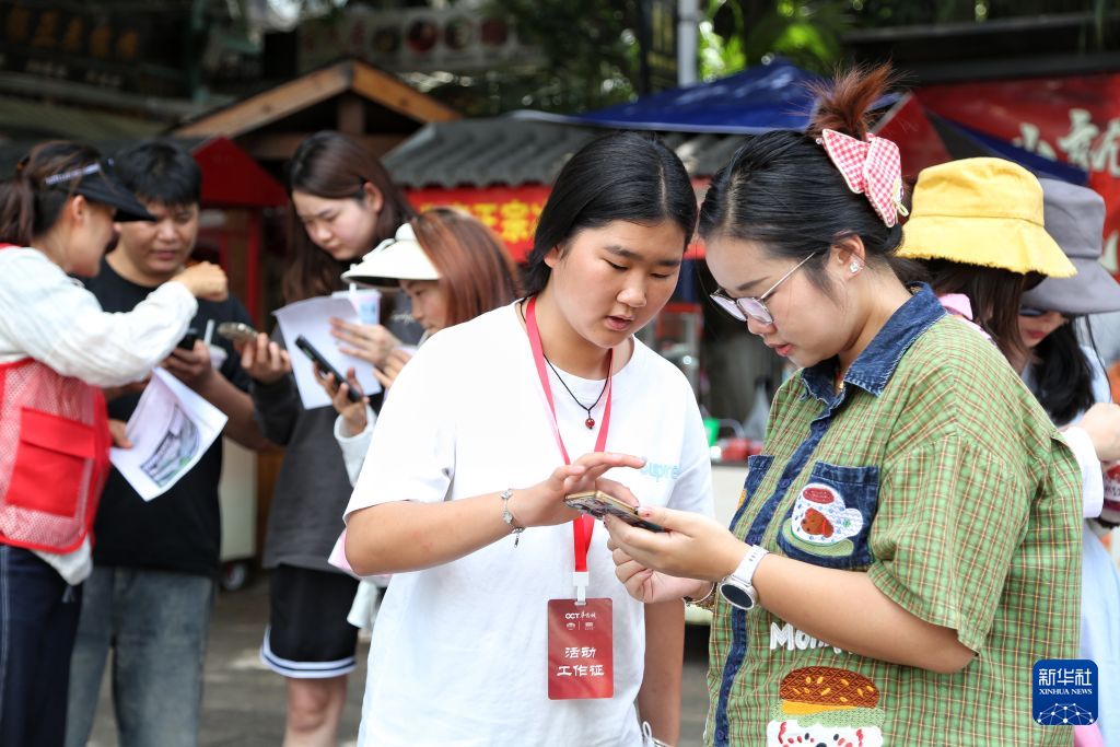 美景相伴 守护假日好时光