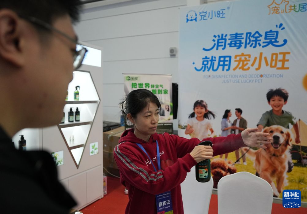 鞍山宠博会:宠物经济带动城市多元发展