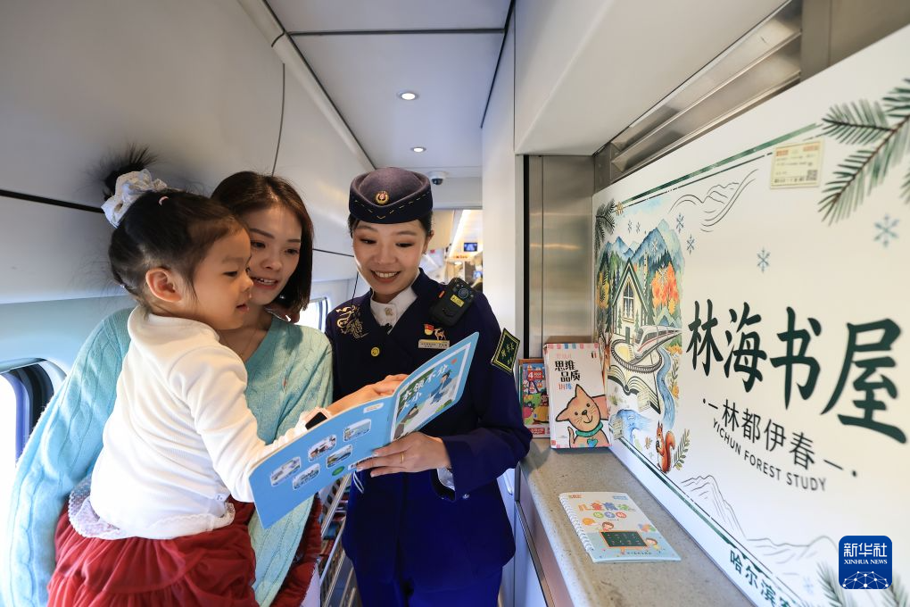 我国最北高铁迎来国庆黄金周