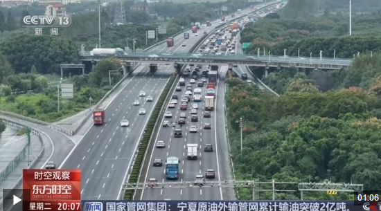 视频丨返程客流持续走高 新能源车充电需求激增 高速44处路段易拥堵