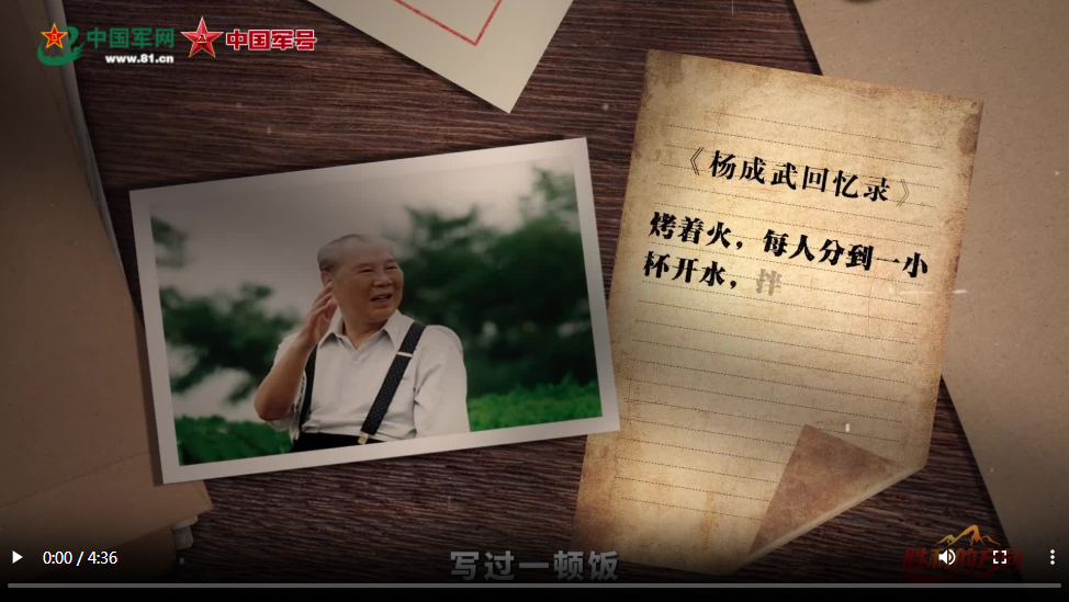 【红星照耀中国】胜利的方向丨草原深处 ，一只手托起星星之火