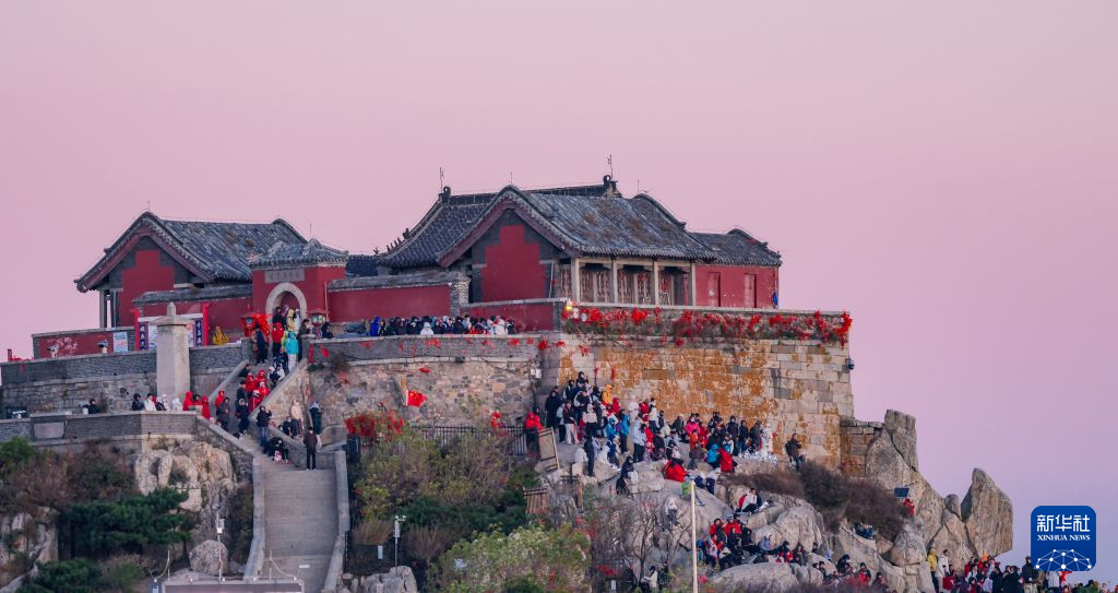 美丽中国丨泰山观日出