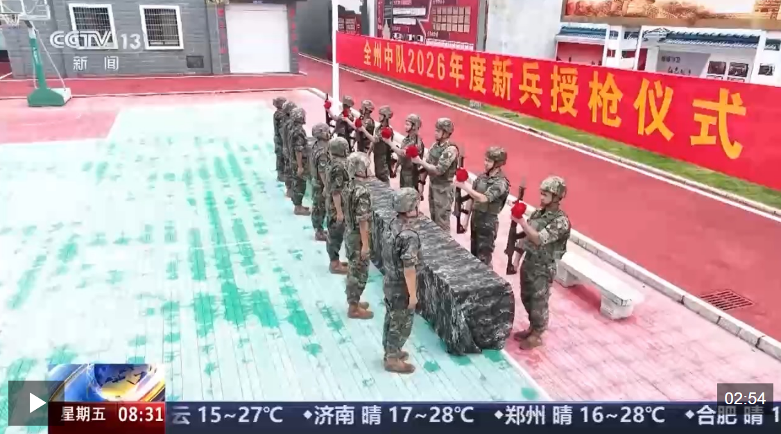 接过先辈血染钢枪 他们在红色热土砺尖兵