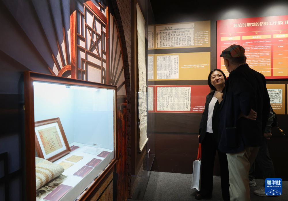 “家国同心向复兴——中国侨联成立70周年主题展”在京开幕