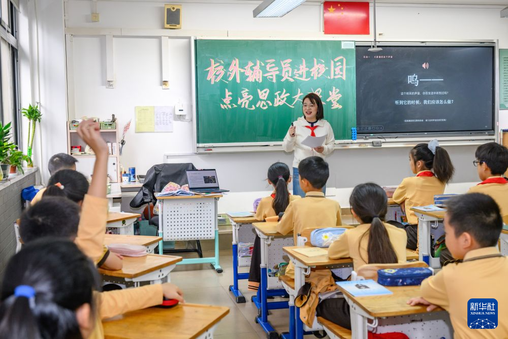 校外辅导员把社会 “教科书” 搬进课堂