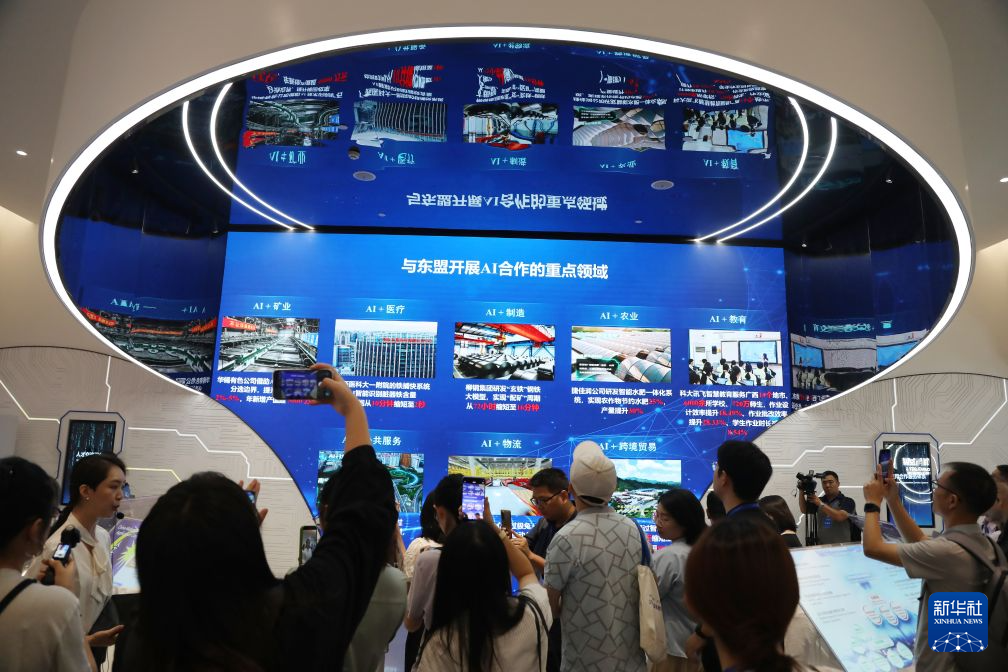 活力中国调研行丨走进中国—东盟国家人工智能应用合作中心